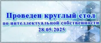 Обновление зарегистрированных научных работ